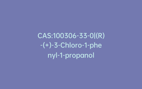 CAS:100306-33-0|(R)-(+)-3-Chloro-1-phenyl-1-propanol