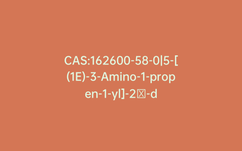 CAS:162600-58-0|5-[(1E)-3-Amino-1-propen-1-yl]-2′-deoxycytidine 5’-(Tetrahydrogen Triphosphate)