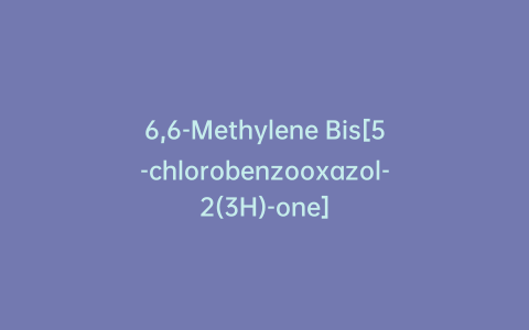 6,6-Methylene Bis[5-chlorobenzooxazol-2(3H)-one]