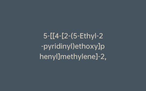 5-[[4-[2-(5-Ethyl-2-pyridinyl)ethoxy]phenyl]methylene]-2,4-thiazolidinedione-D4