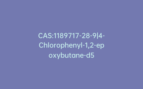 CAS:1189717-28-9|4-Chlorophenyl-1,2-epoxybutane-d5