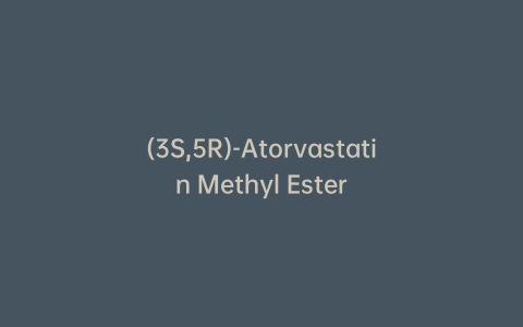 (3S,5R)-Atorvastatin Methyl Ester