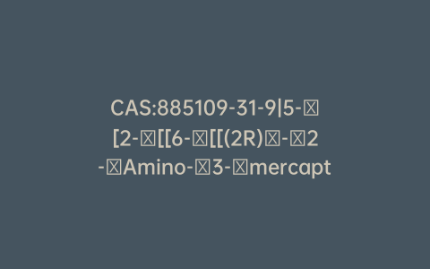 CAS:885109-31-9|5-​[2-​[[6-​[[(2R)​-​2-​Amino-​3-​mercapto-​1-​oxopropyl]​amino]​hexyl]​amino]​-​2-​oxoethyl]​-​2′-​deoxy-uridine 5′-​(tetrahydrogen triphosphate)​