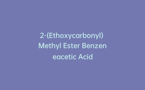 2-(Ethoxycarbonyl) Methyl Ester Benzeneacetic Acid
