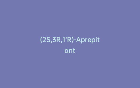 (2S,3R,1’R)-Aprepitant