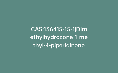 CAS:136415-15-1|Dimethylhydrazone-1-methyl-4-piperidinone