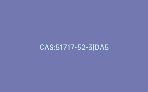 CAS:51717-52-3|DA5