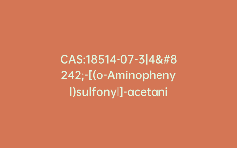 CAS:18514-07-3|4′-[(o-Aminophenyl)sulfonyl]-acetanilide