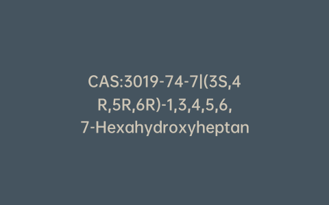 CAS:3019-74-7|(3S,4R,5R,6R)-1,3,4,5,6,7-Hexahydroxyheptan-2-one