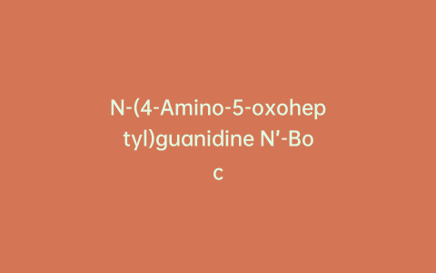 N-(4-Amino-5-oxoheptyl)guanidine N’-Boc