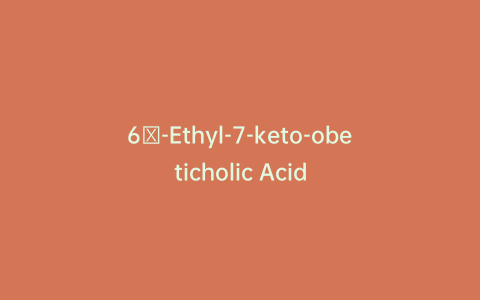 6β-Ethyl-7-keto-obeticholic Acid