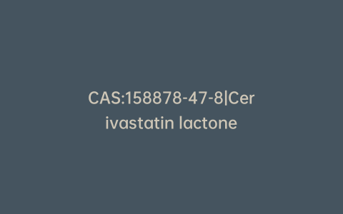 CAS:158878-47-8|Cerivastatin lactone