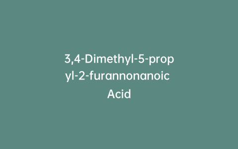 3,4-Dimethyl-5-propyl-2-furannonanoic Acid