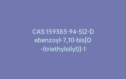 CAS:159383-94-5|2-Debenzoyl-7,10-bis[O-(triethylsilyl)]-10-deacetyl-13-O-trimethylsilyl Baccatin III