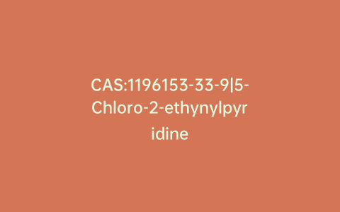 CAS:1196153-33-9|5-Chloro-2-ethynylpyridine