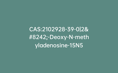 CAS:2102928-39-0|2′-Deoxy-N-methyladenosine-15N5