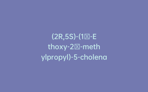 (2R,5S)-(1′-Ethoxy-2′-methylpropyl)-5-cholenate–3β-ol