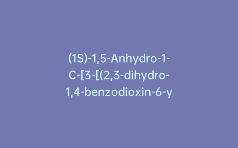 (1S)-1,5-Anhydro-1-C-[3-[(2,3-dihydro-1,4-benzodioxin-6-yl)methyl]-4-ethylphenyl]-D-glucitol