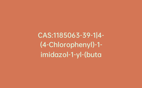 CAS:1185063-39-1|4-(4-Chlorophenyl)-1-imidazol-1-yl-(butan-d5)-2-ol
