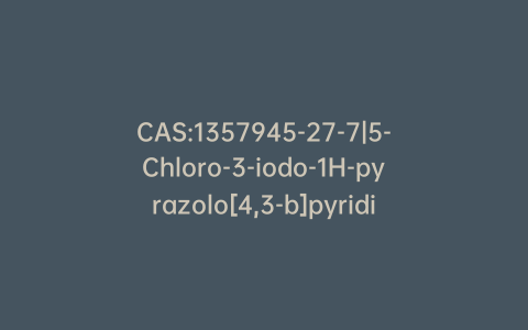 CAS:1357945-27-7|5-Chloro-3-iodo-1H-pyrazolo[4,3-b]pyridine