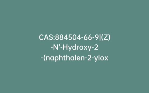CAS:884504-66-9|(Z)-N’-Hydroxy-2-(naphthalen-2-yloxy)acetimidamide