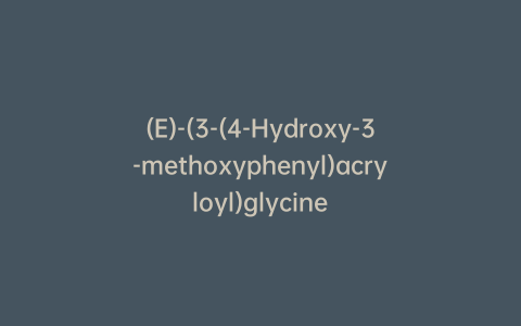 (E)-(3-(4-Hydroxy-3-methoxyphenyl)acryloyl)glycine