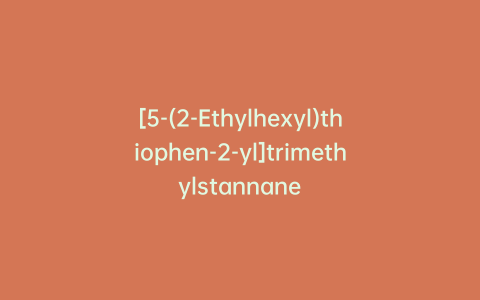 [5-(2-Ethylhexyl)thiophen-2-yl]trimethylstannane