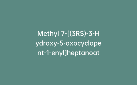 Methyl 7-[(3RS)-3-Hydroxy-5-oxocyclopent-1-enyl]heptanoate