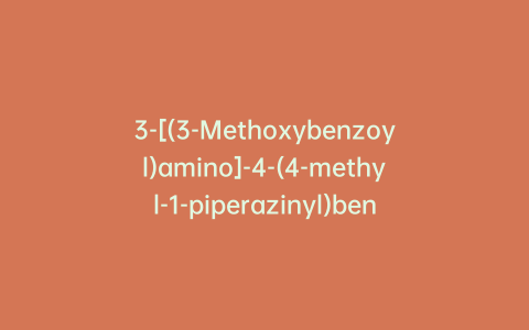 3-[(3-Methoxybenzoyl)amino]-4-(4-methyl-1-piperazinyl)benzoic Acid Methyl Ester-d3