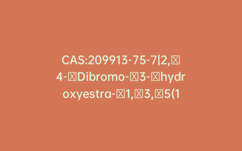 CAS:209913-75-7|2,​4-​Dibromo-​3-​hydroxyestra-​1,​3,​5(10)​,​6-​tetraen-​17-​one (>97%)