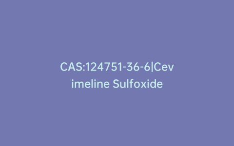 CAS:124751-36-6|Cevimeline Sulfoxide