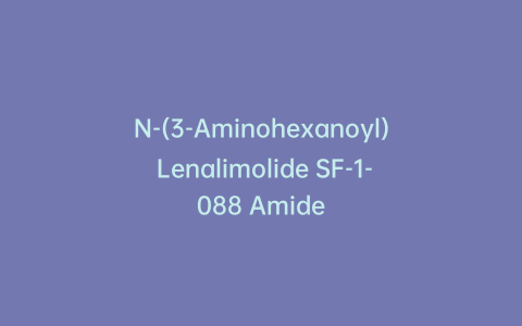 N-(3-Aminohexanoyl) Lenalimolide SF-1-088 Amide