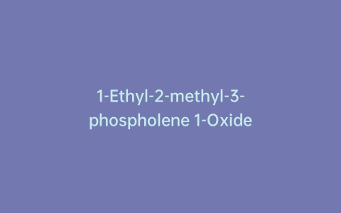 1-Ethyl-2-methyl-3-phospholene 1-Oxide