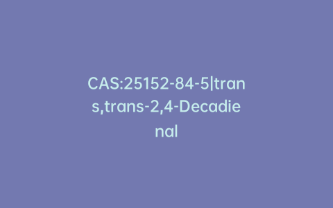 CAS:25152-84-5|trans,trans-2,4-Decadienal