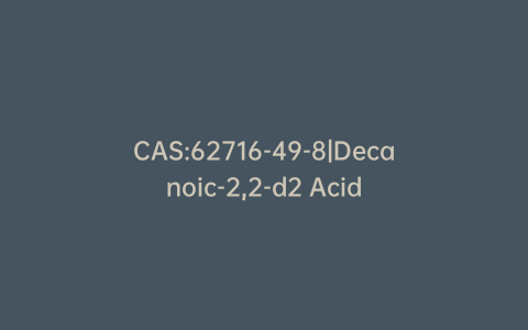 CAS:62716-49-8|Decanoic-2,2-d2 Acid