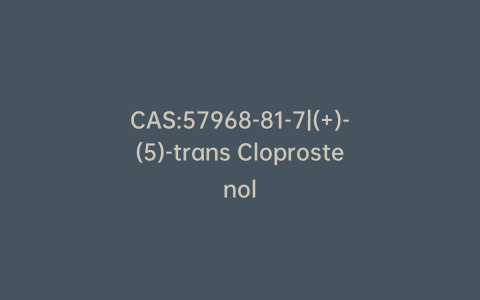 CAS:57968-81-7|(+)-(5)-trans Cloprostenol