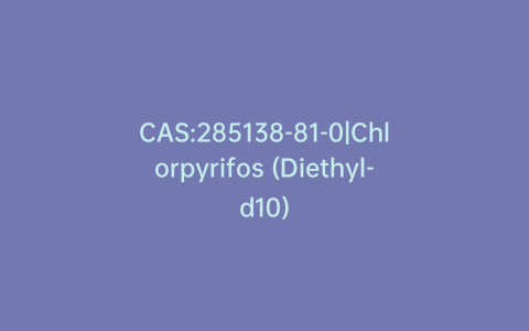 CAS:285138-81-0|Chlorpyrifos (Diethyl-d10)