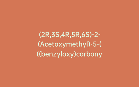 (2R,3S,4R,5R,6S)-2-(Acetoxymethyl)-5-(((benzyloxy)carbonyl)amino)-6-((bis(benzyloxy)phosphoryl)oxy)tetrahydro-2H-pyran-3,4-diyl Diacetate