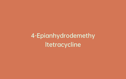 4-Epianhydrodemethyltetracycline