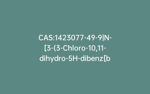 CAS:1423077-49-9|N-[3-(3-Chloro-10,11-dihydro-5H-dibenz[b,f]azepin-5-yl)propyl]-4-(trifluoromethoxy)benzenesulfonamide