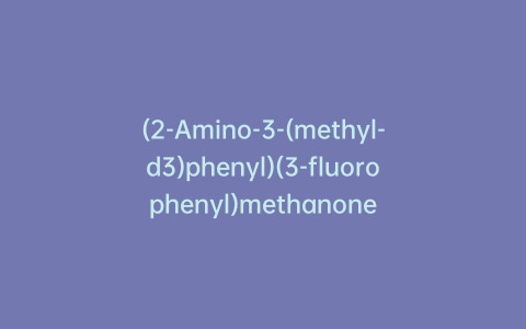 (2-Amino-3-(methyl-d3)phenyl)(3-fluorophenyl)methanone