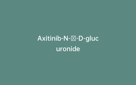 Axitinib-N-β-D-glucuronide