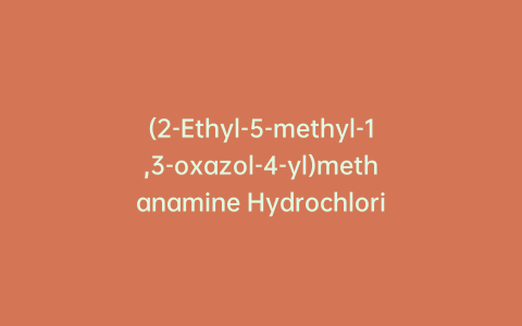 (2-Ethyl-5-methyl-1,3-oxazol-4-yl)methanamine Hydrochloride