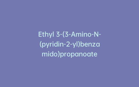Ethyl 3-(3-Amino-N-(pyridin-2-yl)benzamido)propanoate
