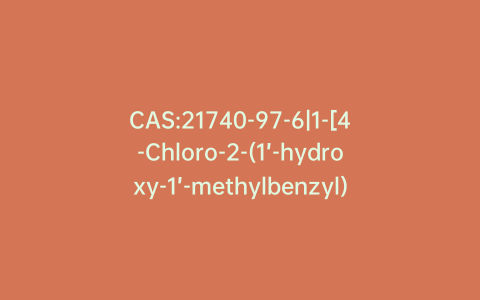 CAS:21740-97-6|1-[4-Chloro-2-(1’-hydroxy-1’-methylbenzyl)phenyl]-3-ethyl-2-thio-urea