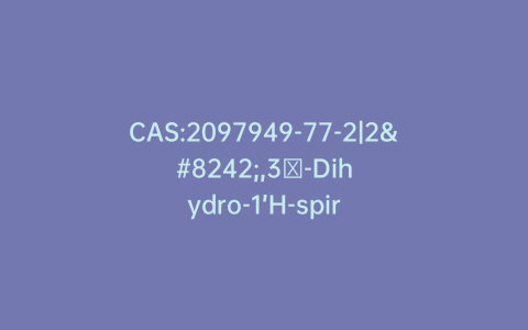 CAS:2097949-77-2|2′,3′-Dihydro-1’H-spiro[cyclopentane-1,4′-pyrrolo[1,2-a]pyrazine]-1′-carboxylic Acid