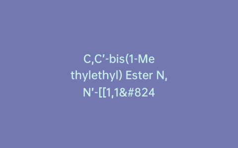 C,C’-bis(1-Methylethyl) Ester N,N’-[[1,1′-Biphenyl]-4,4′-diylbis[1H-imidazole-5,2-diyl-(2S)-2,1-pyrrolidinediyl[(1S)-1-(1-methylethyl)-2-oxo-2,1-ethanediyl]]]bis-carbamic Acid,
