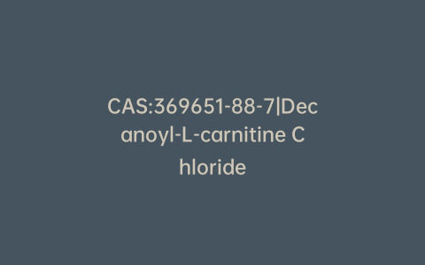 CAS:369651-88-7|Decanoyl-L-carnitine Chloride