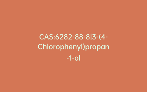 CAS:6282-88-8|3-(4-Chlorophenyl)propan-1-ol