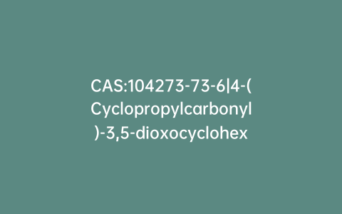 CAS:104273-73-6|4-(Cyclopropylcarbonyl)-3,5-dioxocyclohexanecarboxylic Acid